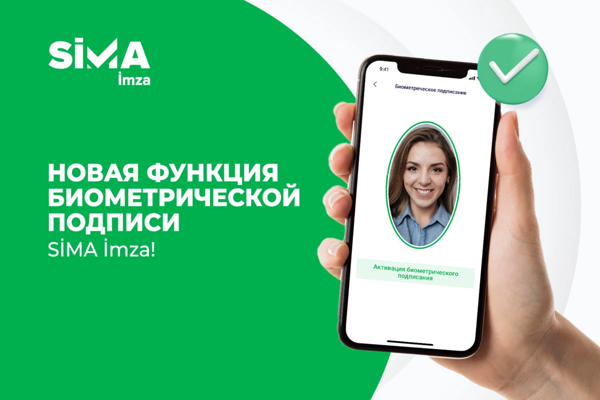 Предотвратите подписание документов кем-либо от вашего имени с SİMA İmza!