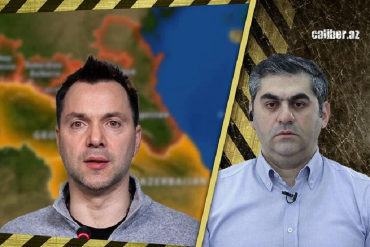 Алексей Арестович: Я восхищен блестящими действиями армии Азербайджана - ВИДЕО