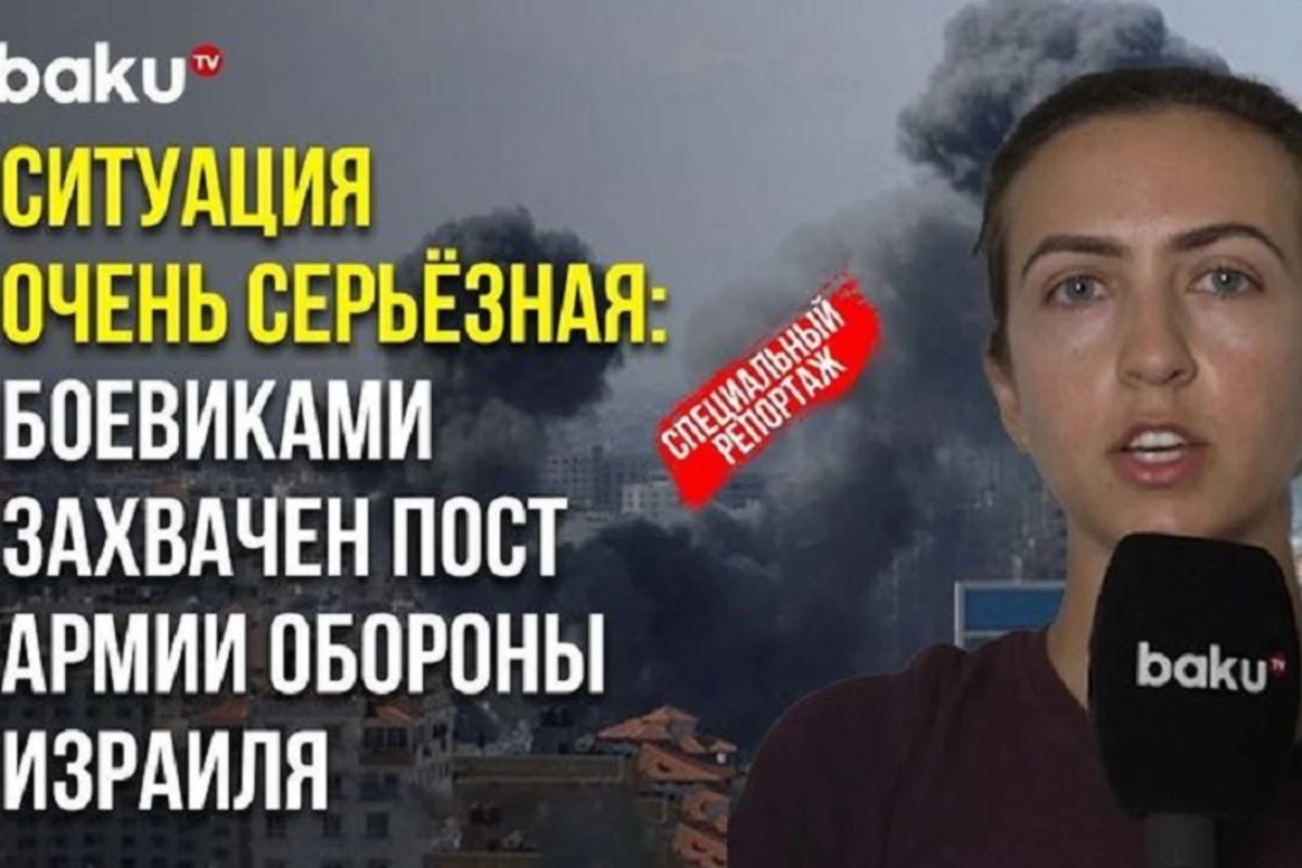 Baku TV-nin İsraildəki xüsusi müxbiri: “Hazırda mən İsraildə öz evimin bomba sığınacağındayam”- VİDEO