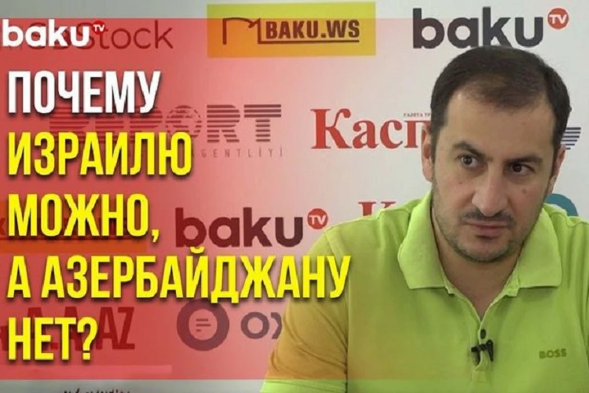 Гамид Гамидов о предвзятости западных СМИ при освещении конфликтов - ВИДЕО