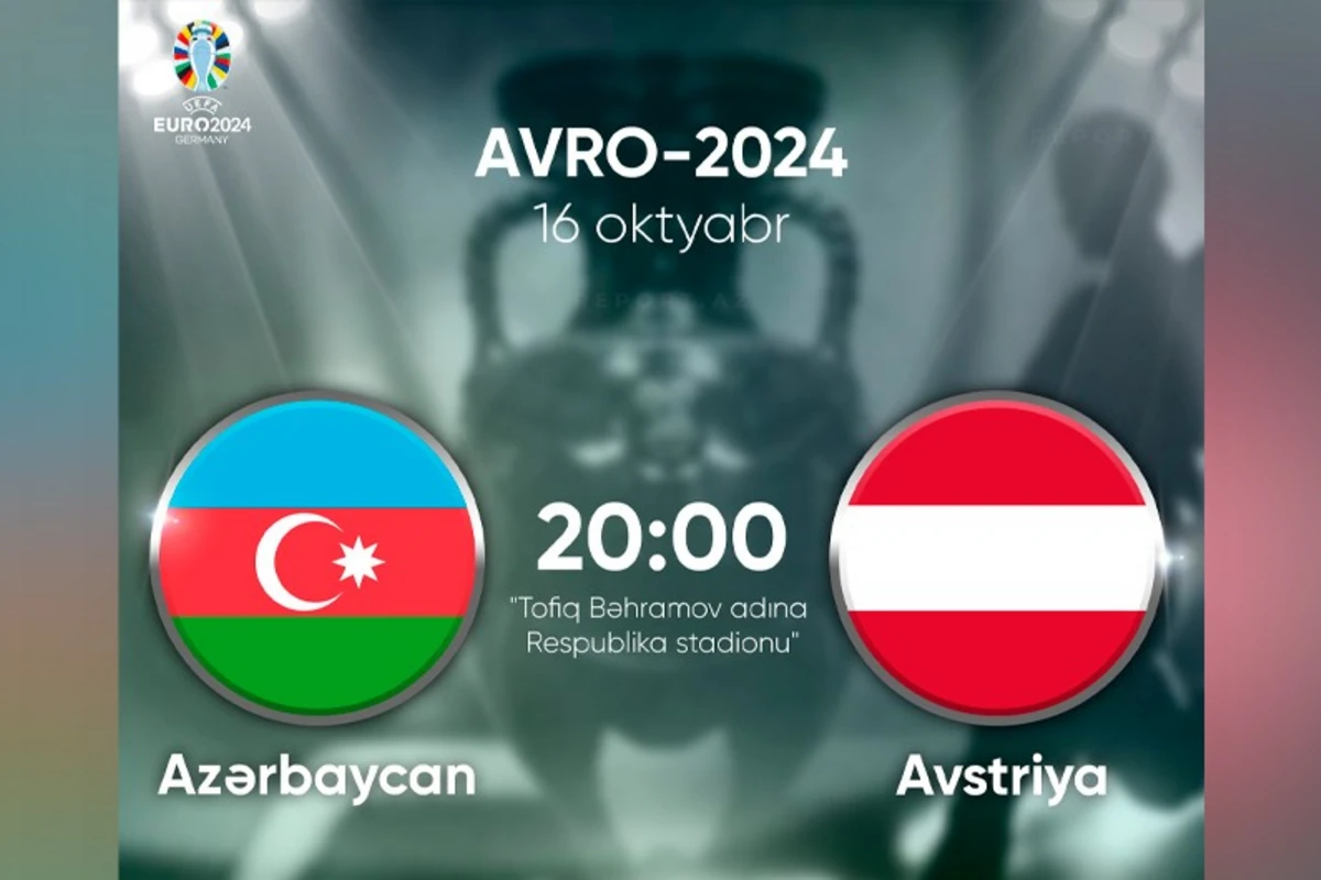 Евро-2024: Австрия обыграла сборную Азербайджана - ОБНОВЛЕНО