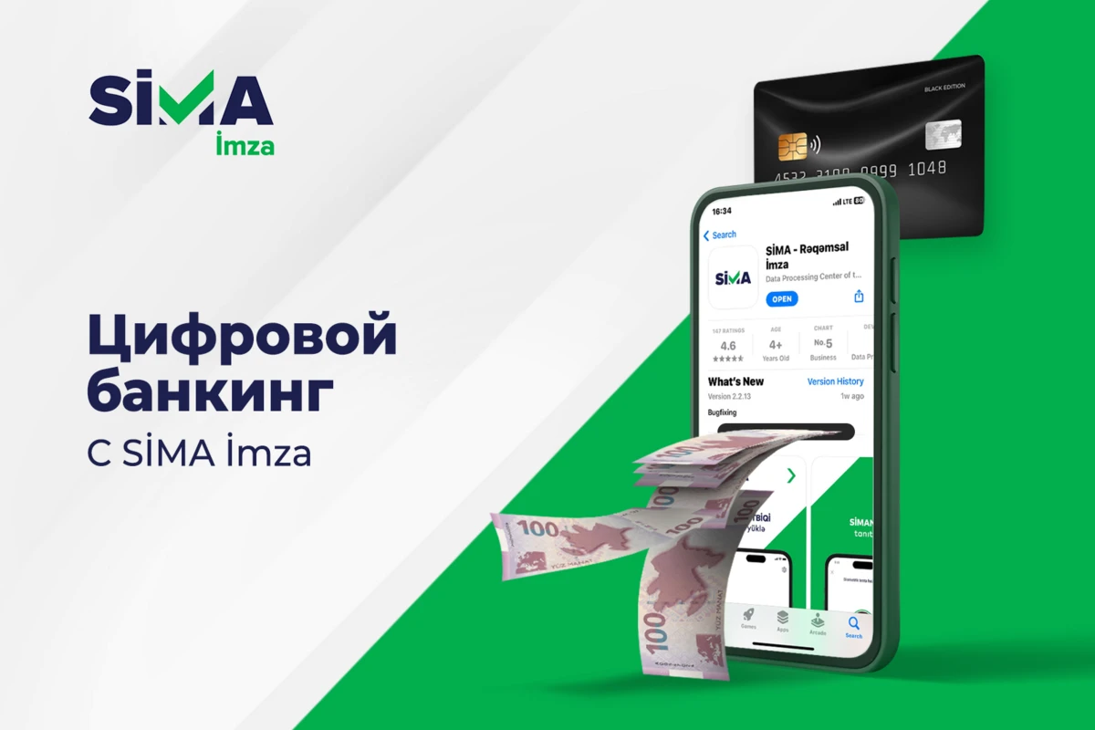Банки, которые оцифровывают свои услуги с помощью SİMA İmza, обеспечивают более гибкое обслуживание клиентов