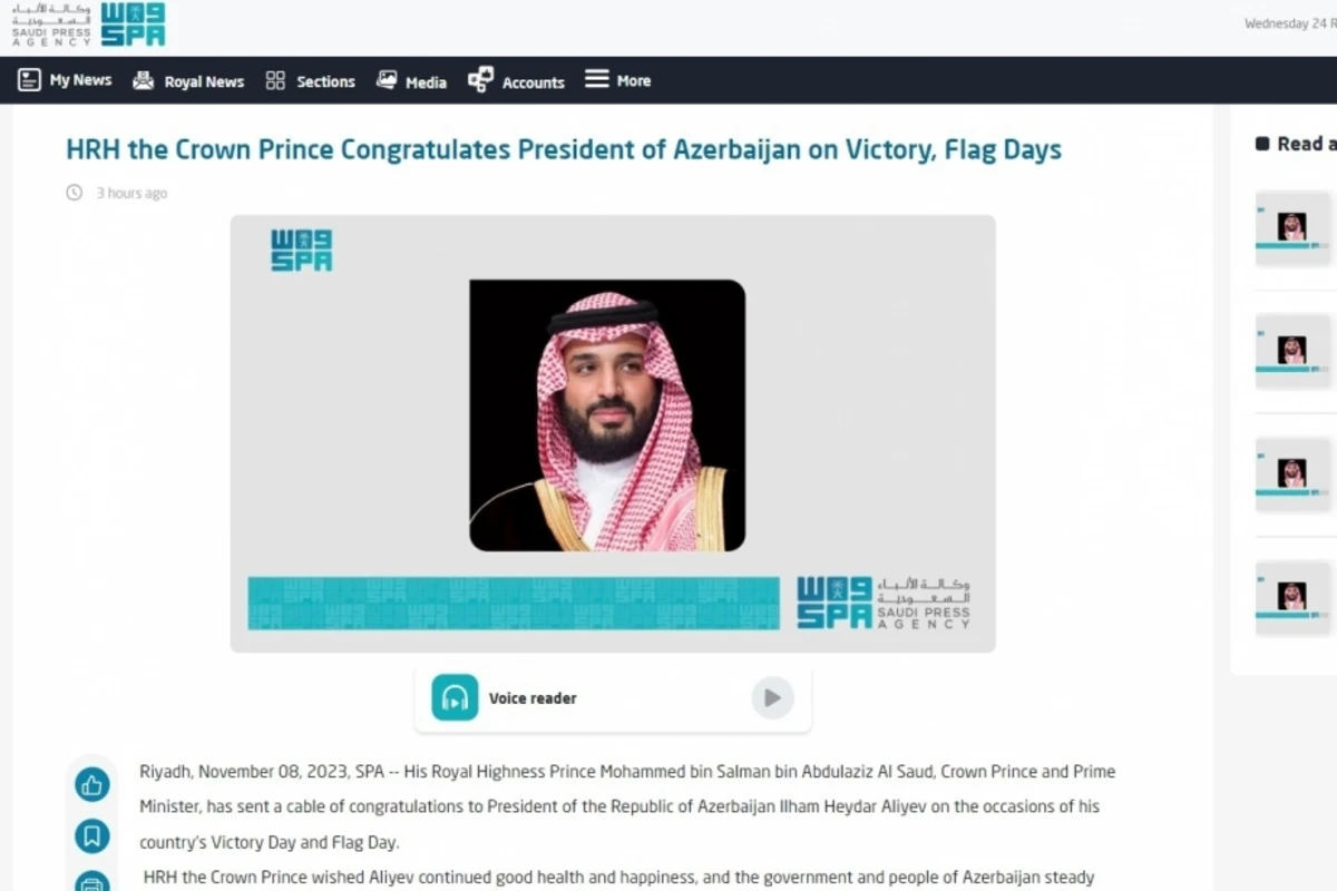 Наследный принц Королевства Саудовская Аравия направил поздравительное послание Ильхаму Алиеву