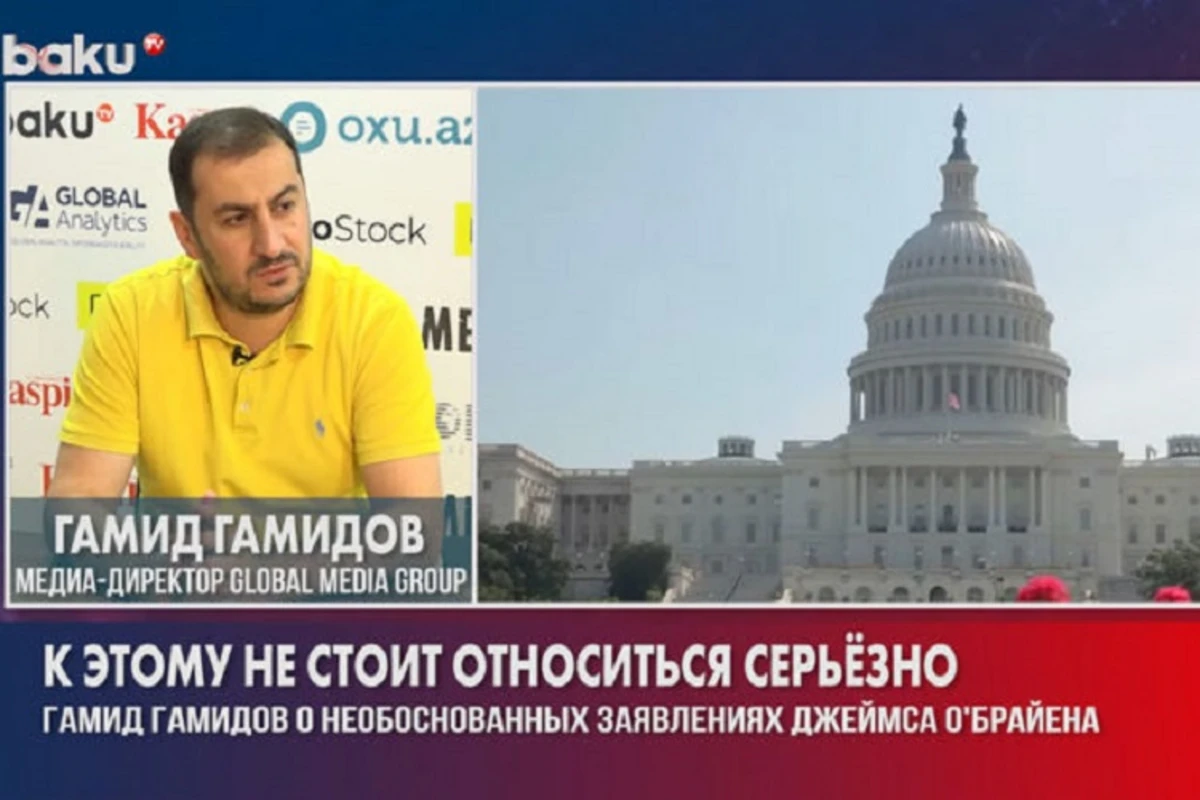 Гамид Гамидов прокомментировал антиазербайджанские заявления помощника госсекретаря США - ВИДЕО
