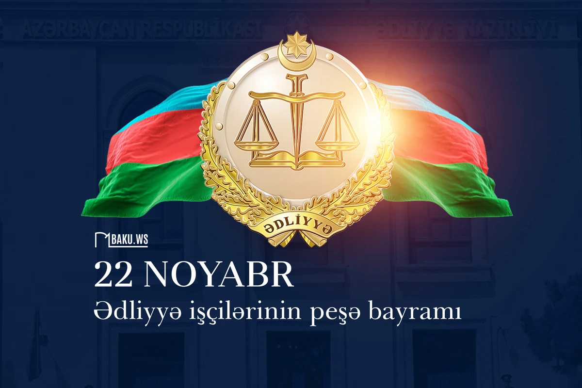22 noyabr - Ədliyyə işçilərinin peşə bayramı günüdür