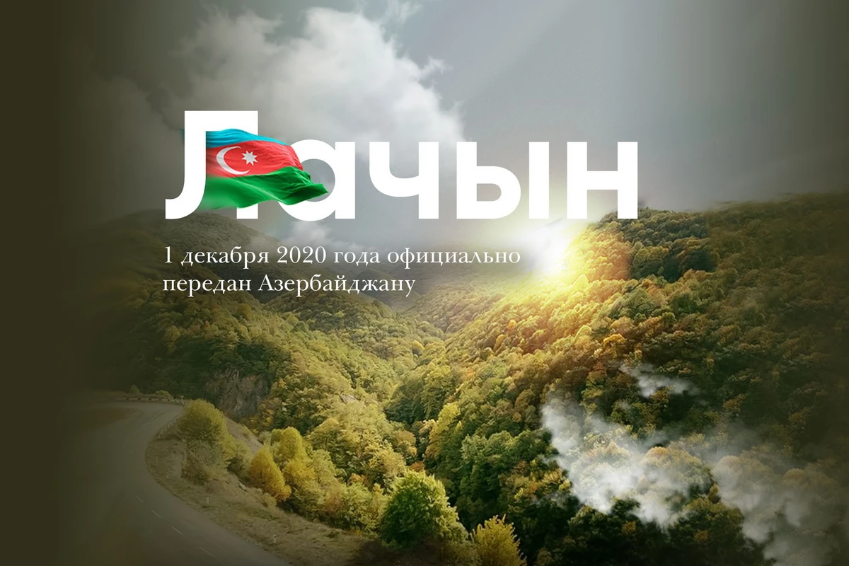 Минуло три года со дня освобождения Лачына от оккупации