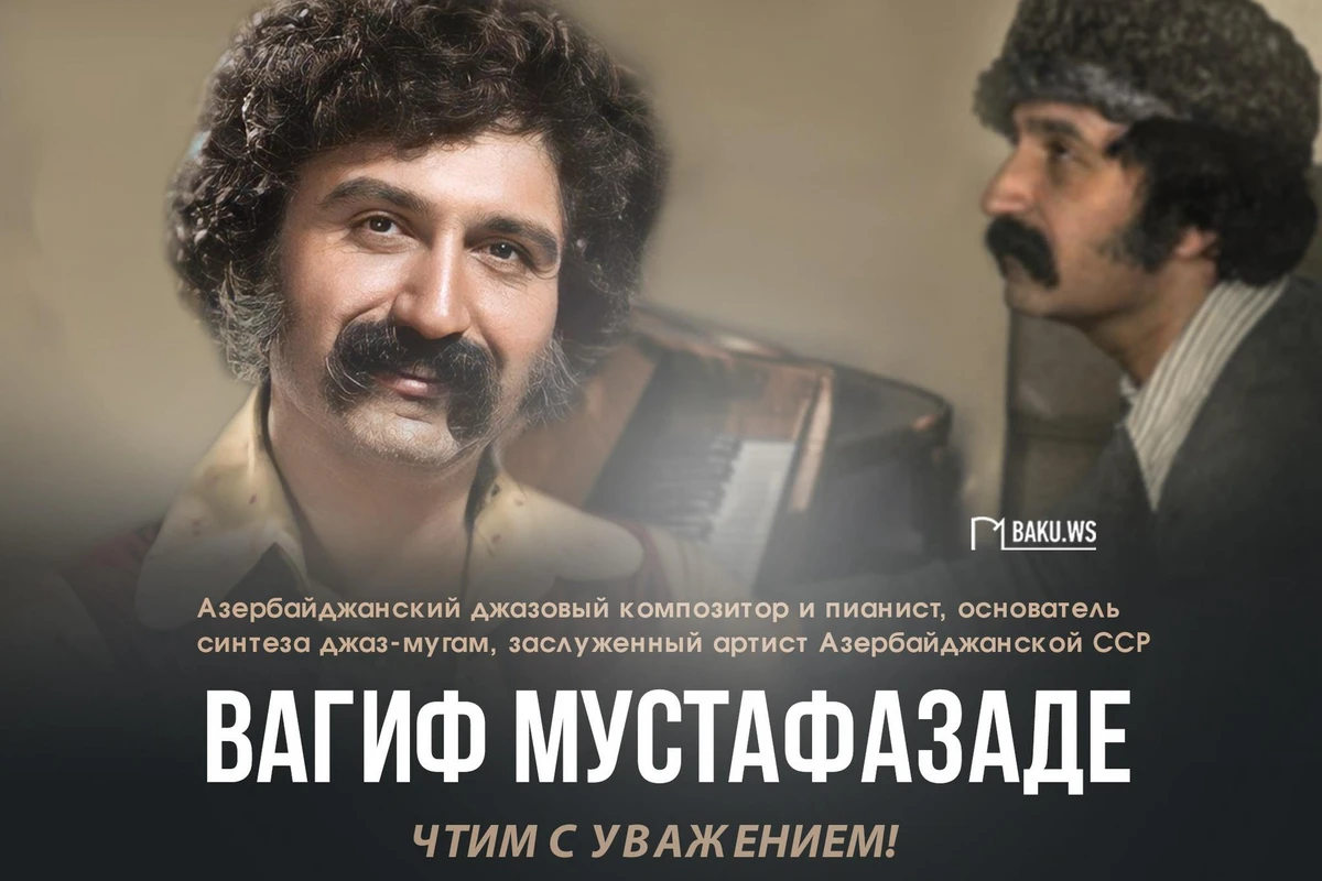 Сегодня день памяти основоположника джаз-мугама Вагифа Мустафазаде