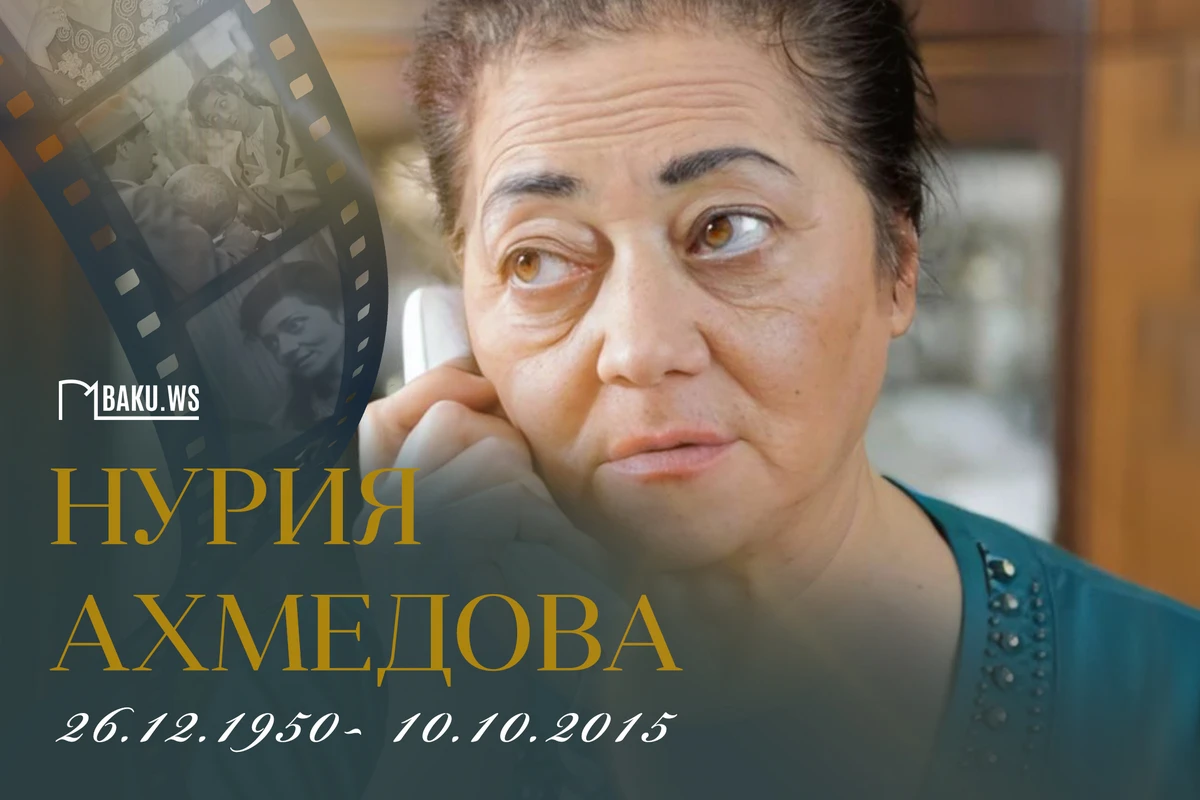 Нурии Ахмедовой сегодня исполнилось бы 73 года