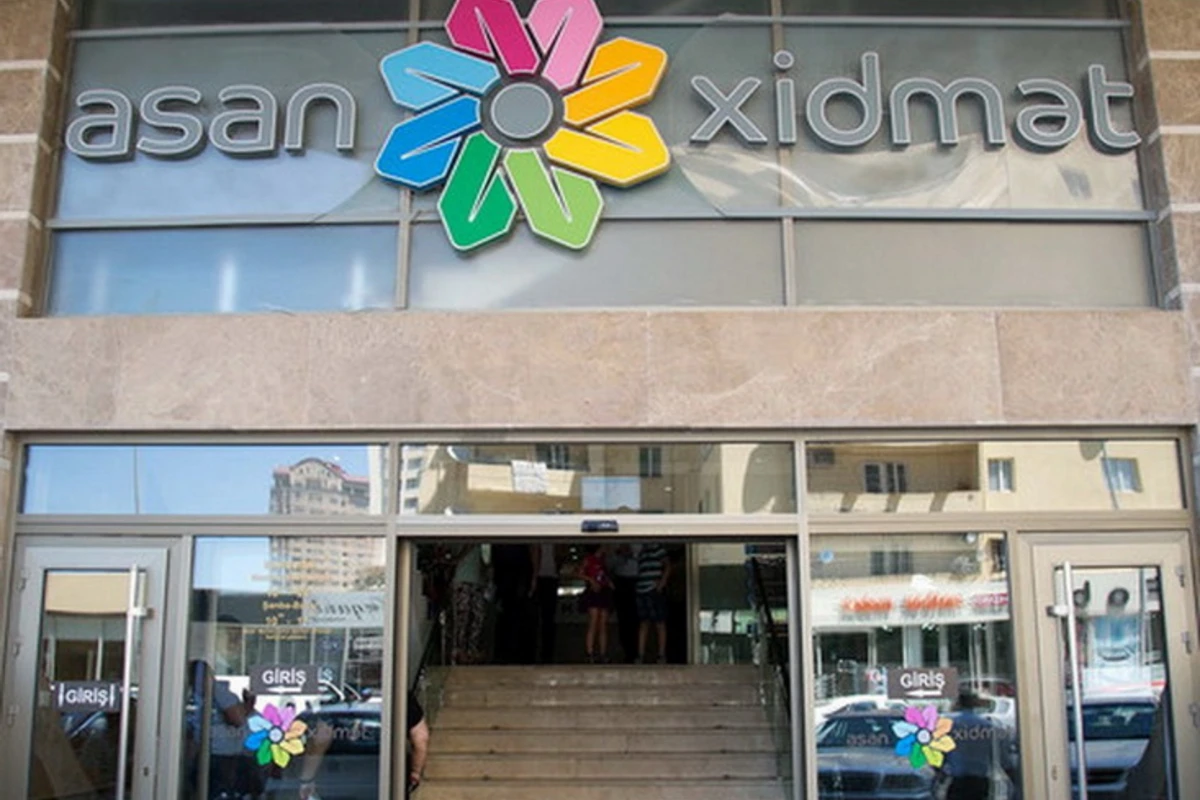 Центры ASAN xidmət и ASAN kommunal не будут работать до 5 января