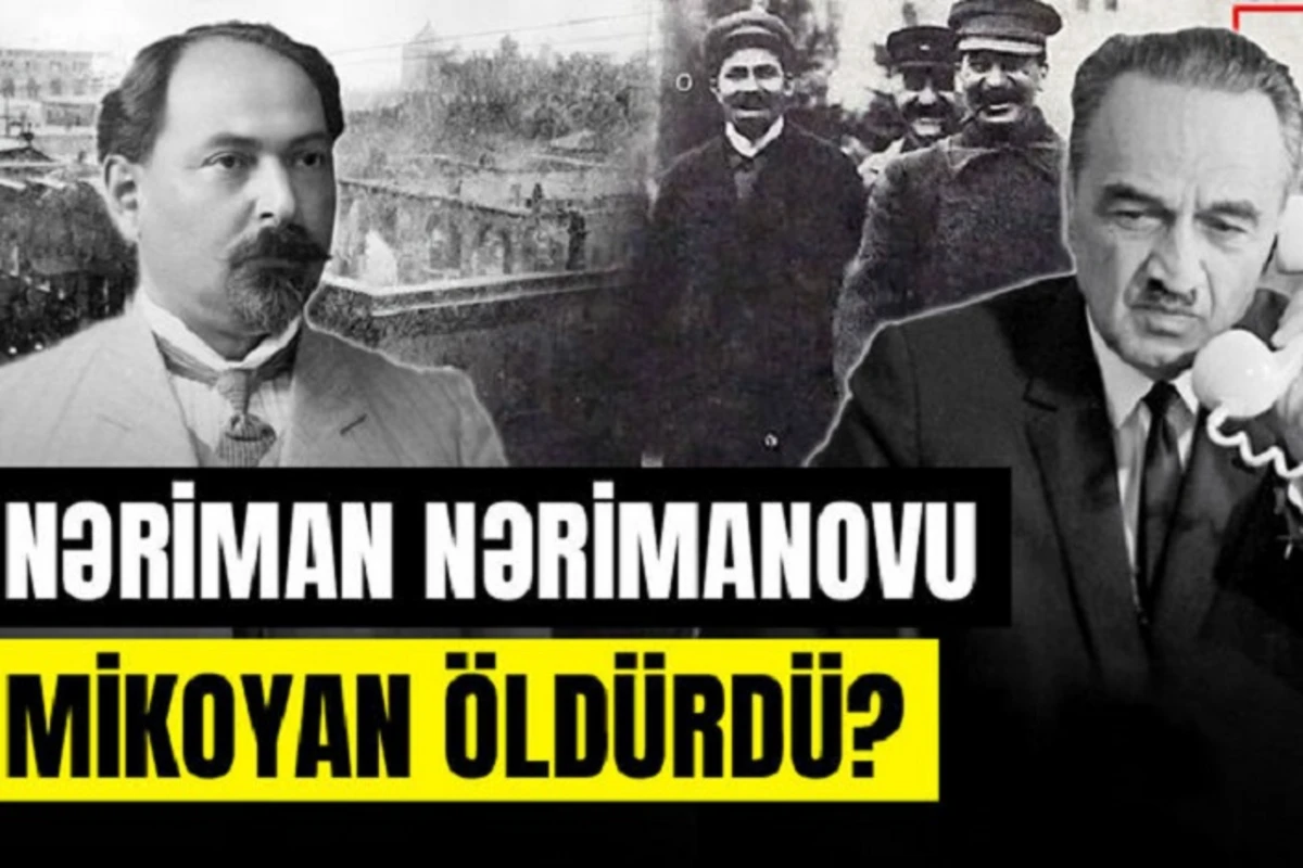 Как 27-ой бакинский комиссар избежал расстрела? - ВИДЕО