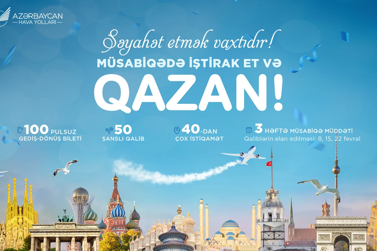 Путешествуйте бесплатно: AZAL разыгрывает 100 бесплатных авиабилетов