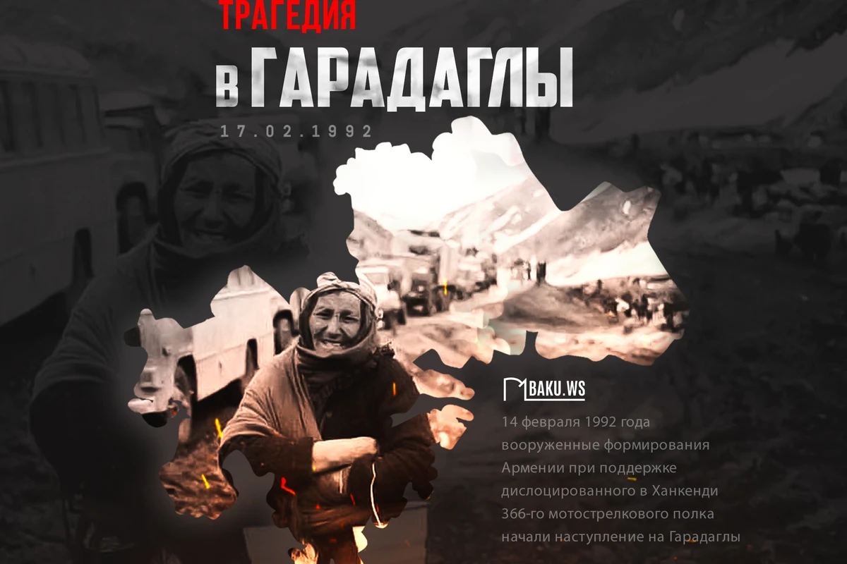 Со дня трагедии в селе Гарадаглы проходит 32 года