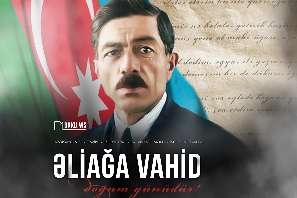 Bu gün şair-qəzəlxan Əliağa Vahidin doğum günüdür