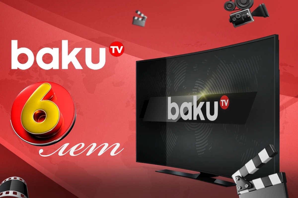 Сегодня Baku TV исполнилось 6 лет - ВИДЕО
