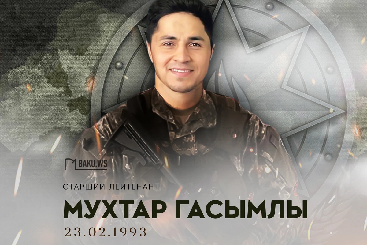 Сегодня день рождения ставшего шехидом чемпиона Азербайджана