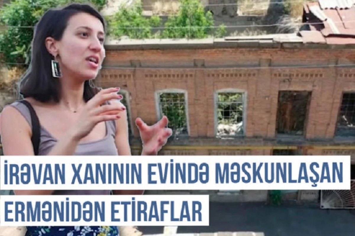Qərbi Azərbaycan Xronikası: İrəvan xanının evində məskunlaşan ermənidən etiraflar - VİDEO Qərbi Azərbaycan Xronikası: İrəvan xanının evində məskunlaşan ermənidən etiraflar - VİDEO