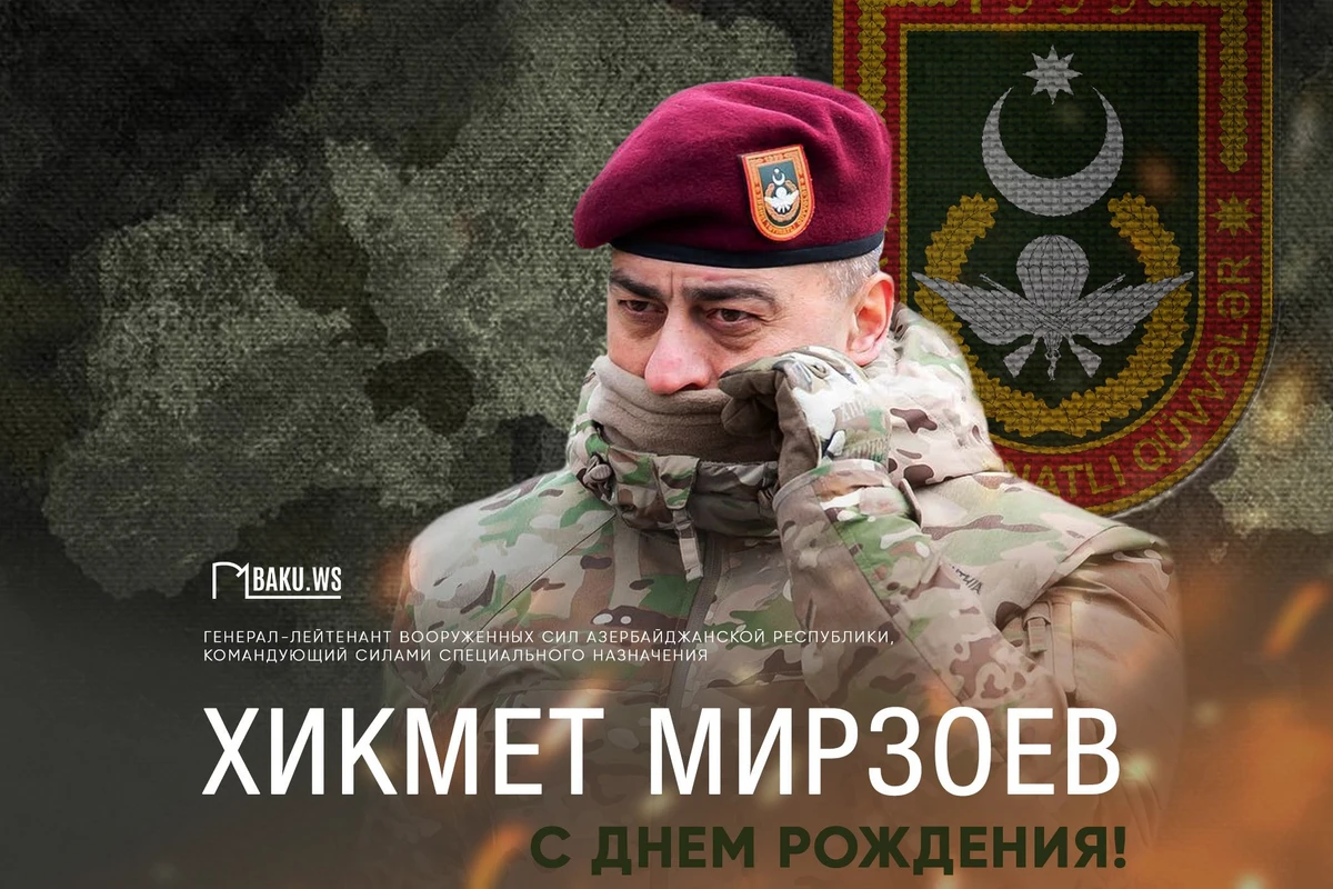 Сегодня день рождения Героя Отечественной войны Хикмета Мирзоева
