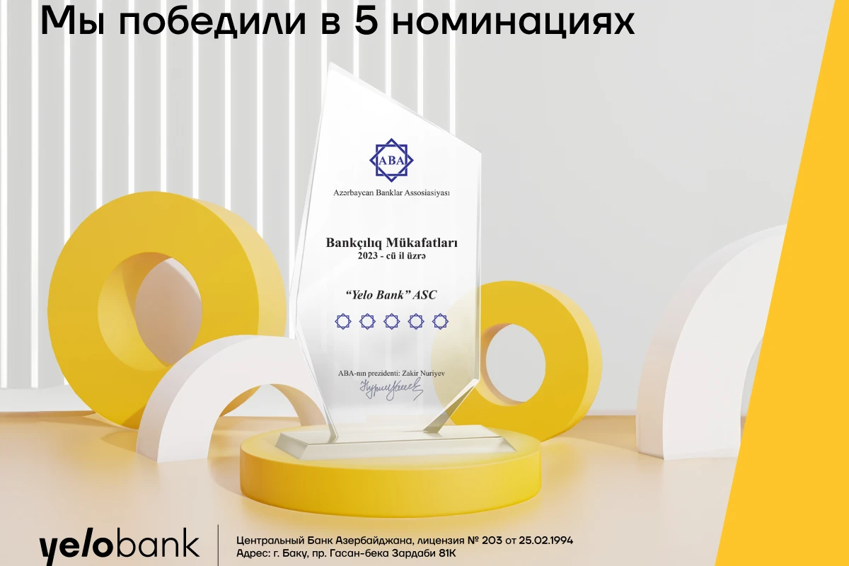 Yelo Bank победил в 5 номинациях!