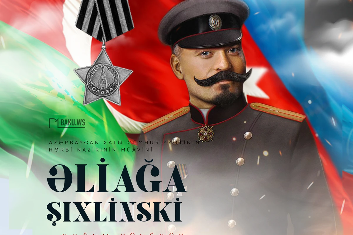 Artilleriyanın Allahı Əliağa Şıxlinskinin anadan olmasından 161 il ötür Artilleriyanın Allahı Əliağa Şıxlinskinin anadan olmasından 161 il ötür