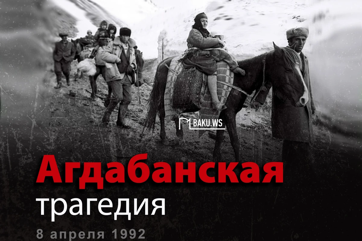 Проходит 32 года с Агдабанской трагедии - ФОТО