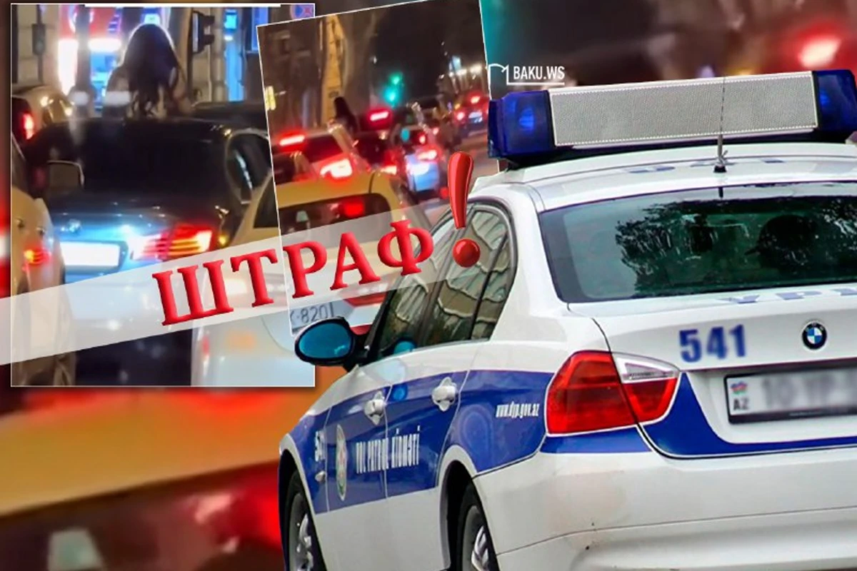 Вниманию водителей! Резко увеличиваются штрафы за эти нарушения - до 2500 AZN - ВИДЕО