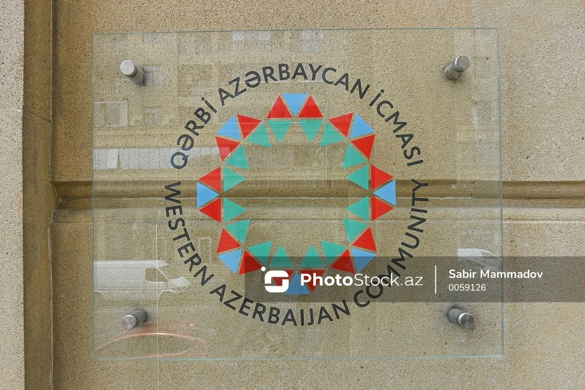 Община Западного Азербайджана выступила с заявлением