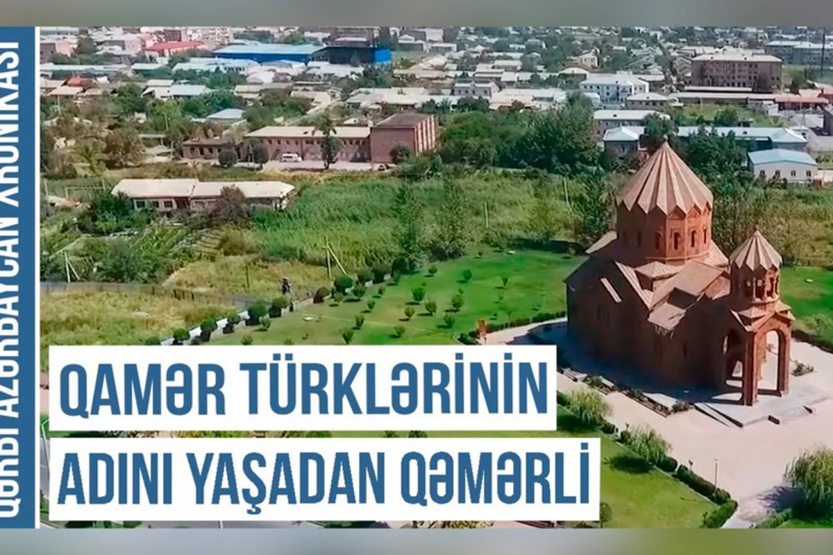 Qərbi Azərbaycan Xronikası: Qəmərli niyə Artaşat rayonu adlandırılıb? - VİDEO Qərbi Azərbaycan Xronikası: Qəmərli niyə Artaşat rayonu adlandırılıb? - VİDEO