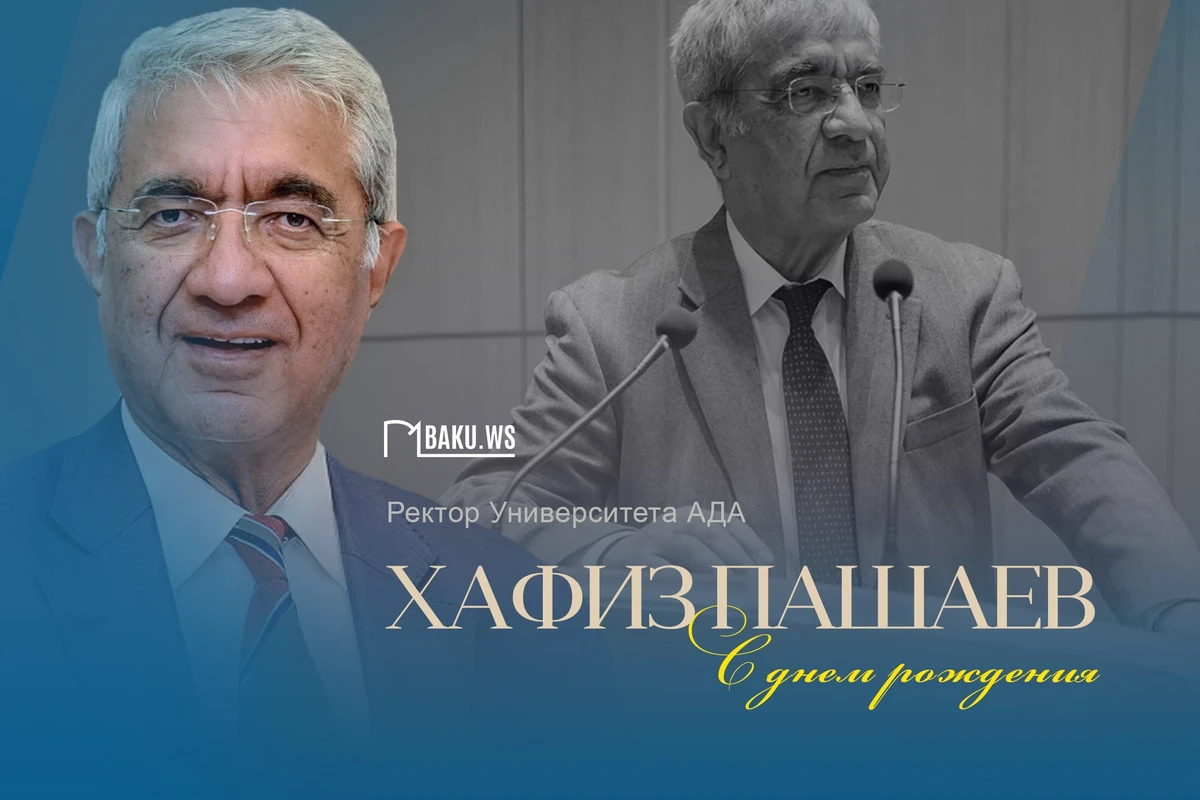 Сегодня день рождения Хафиза Пашаева Сегодня день рождения Хафиза Пашаева