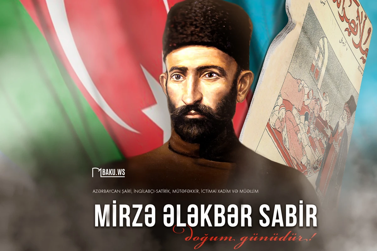 Böyük Azərbaycan şairi Mirzə Ələkbər Sabirin anadan olmasından 162 il ötür Böyük Azərbaycan şairi Mirzə Ələkbər Sabirin anadan olmasından 162 il ötür