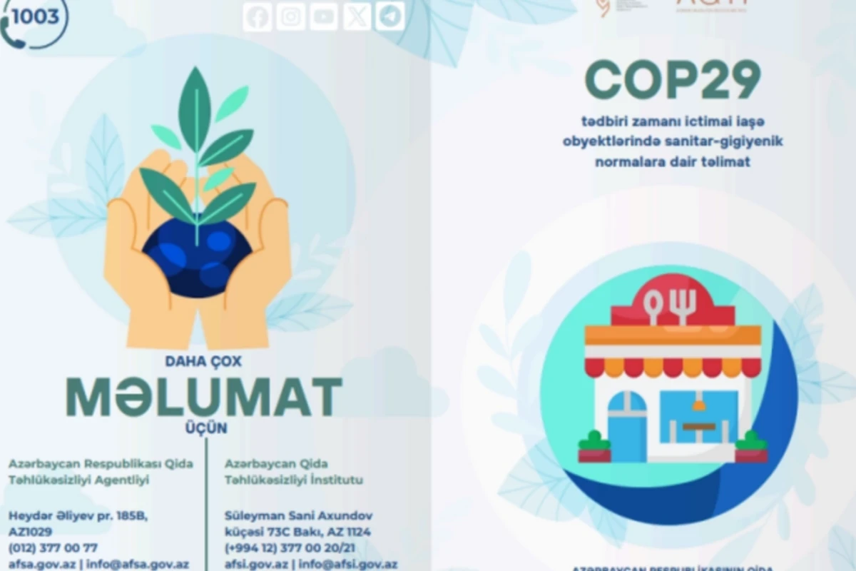 АПБА подготовило инструкцию в связи с COP29