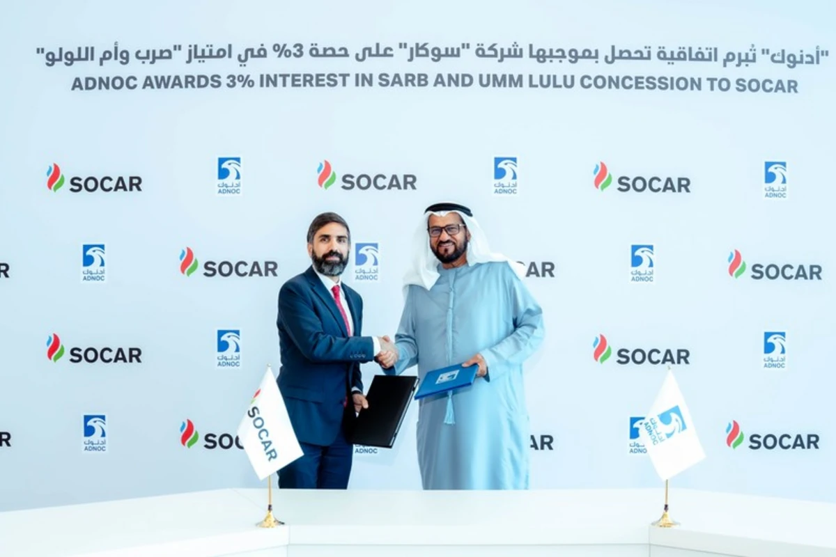 SOCAR приобрела у ADNOC 3% долевого участия в месторождениях SARB и Umm Lulu - ФОТО