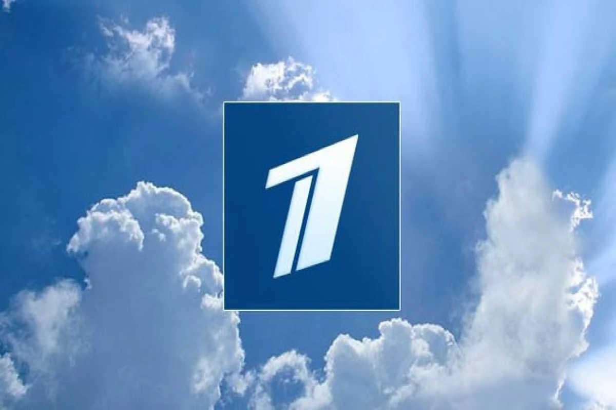 В Армении восстановили вещание российского Первого канала