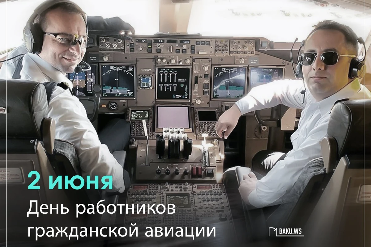 Сегодня в Азербайджане отмечается День гражданской авиации