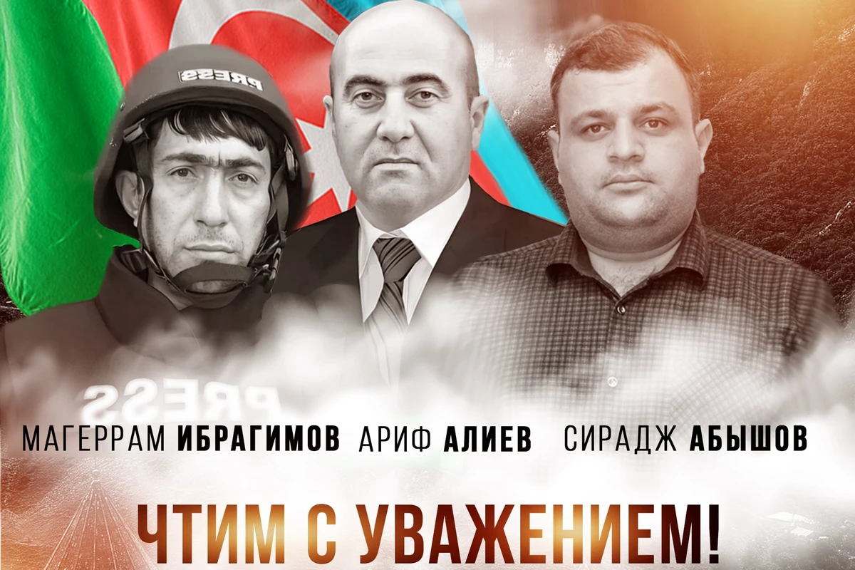 Прошло три года со дня гибели азербайджанских журналистов в результате подрыва на мине в Кельбаджаре