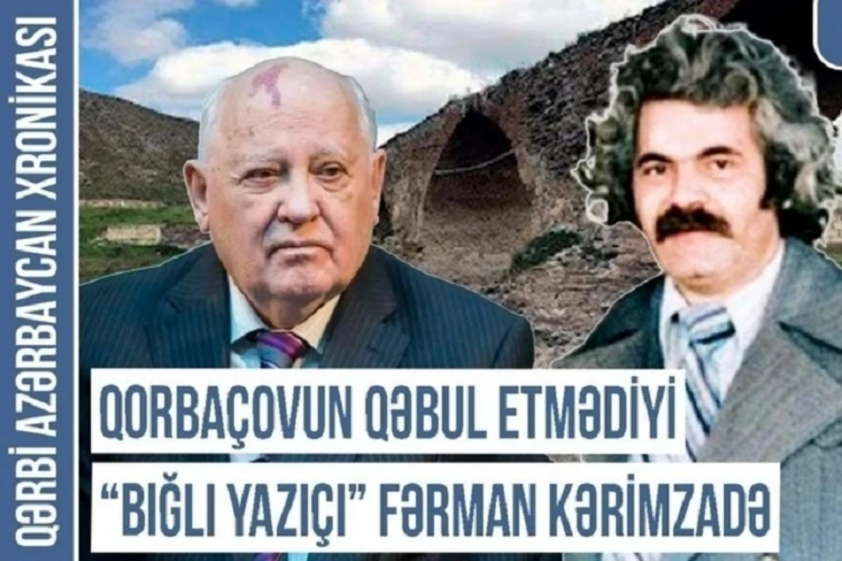 Что привело к скоропостижной смерти автора Снежного перевала Фармана Керимзаде? - ВИДЕО