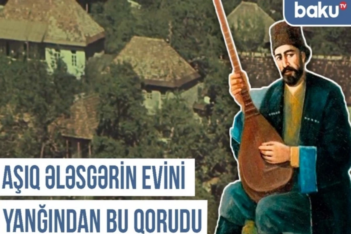 Хроника Западного Азербайджана: культура и история села Агкилсе - ВИДЕО