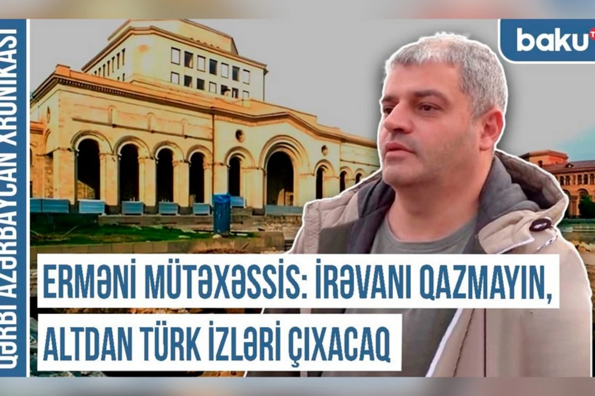 Qərbi Azərbaycan Xronikası: İrəvan Respublika Meydanının kabusu - gizlədilmiş həqiqətlər - VİDEO Qərbi Azərbaycan Xronikası: İrəvan Respublika Meydanının kabusu - gizlədilmiş həqiqətlər - VİDEO