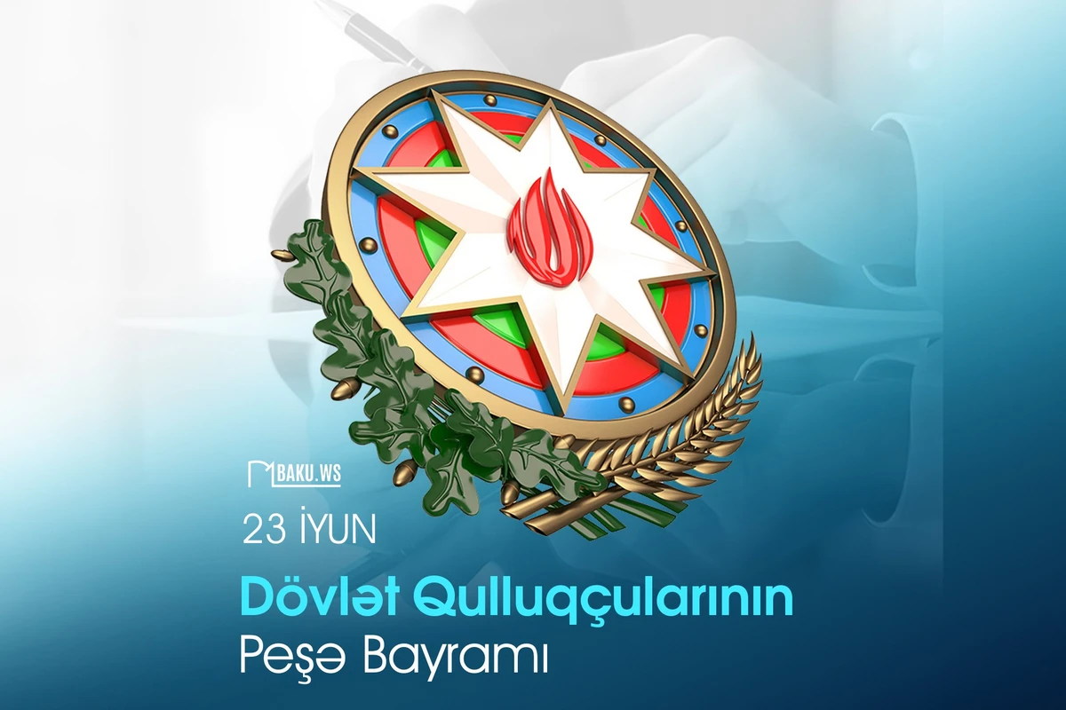 Bu gün Azərbaycanda dövlət qulluqçularının peşə bayramıdır
