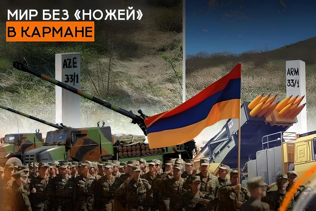 Мир без ножей в кармане - ВИДЕО