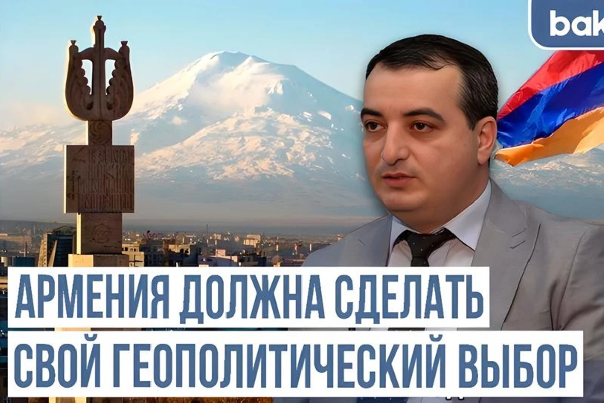 Политолог Ильяс Гусейнов: Самый важный шаг для Иревана - сделать выбор в сторону Баку и Анкары