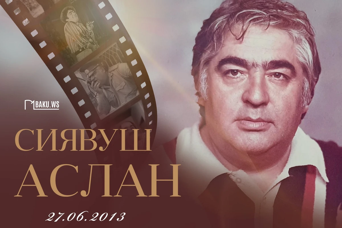 Прошло 11 лет со дня смерти народного артиста Сиявуша Аслана - ФОТО