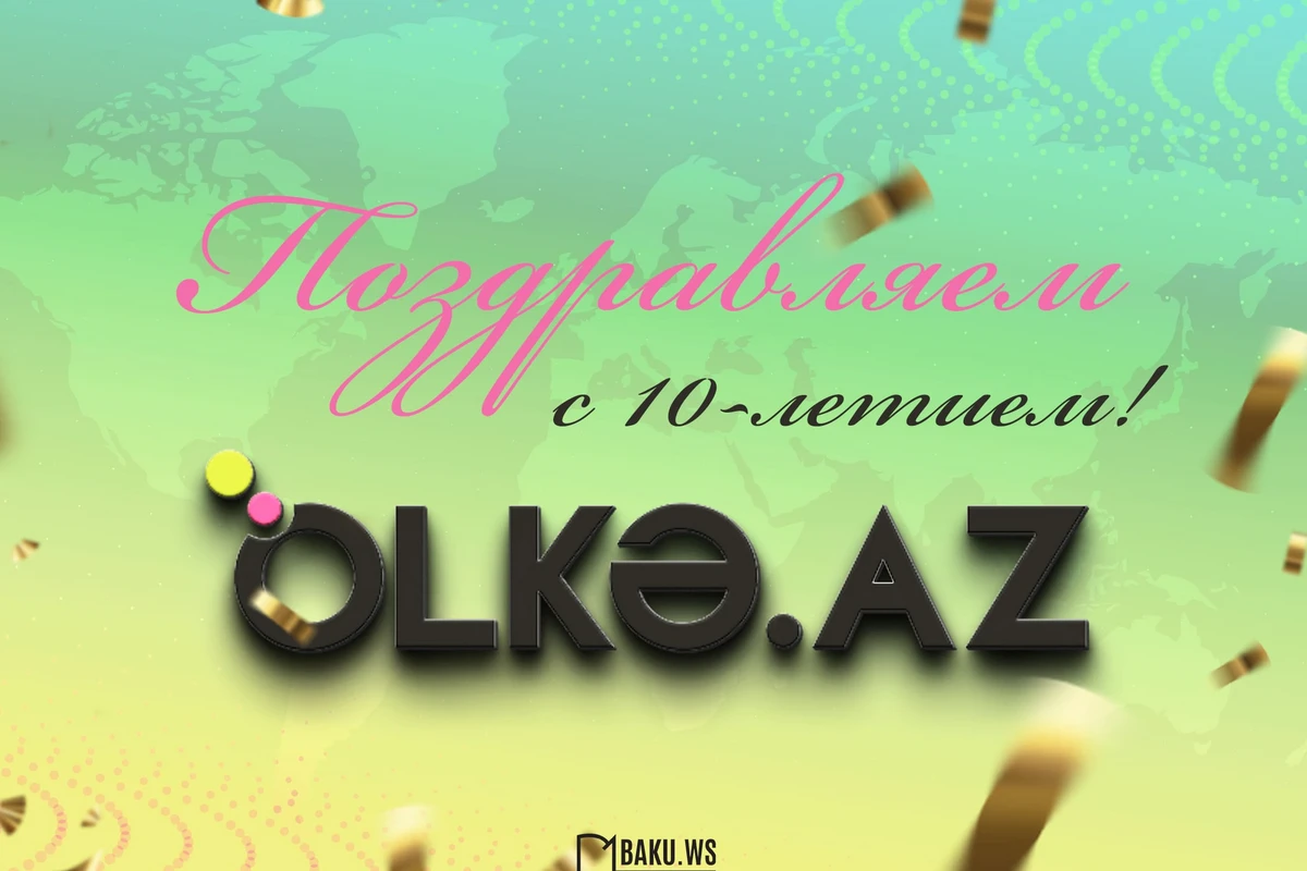 Ölkə.Az исполняется 10 лет