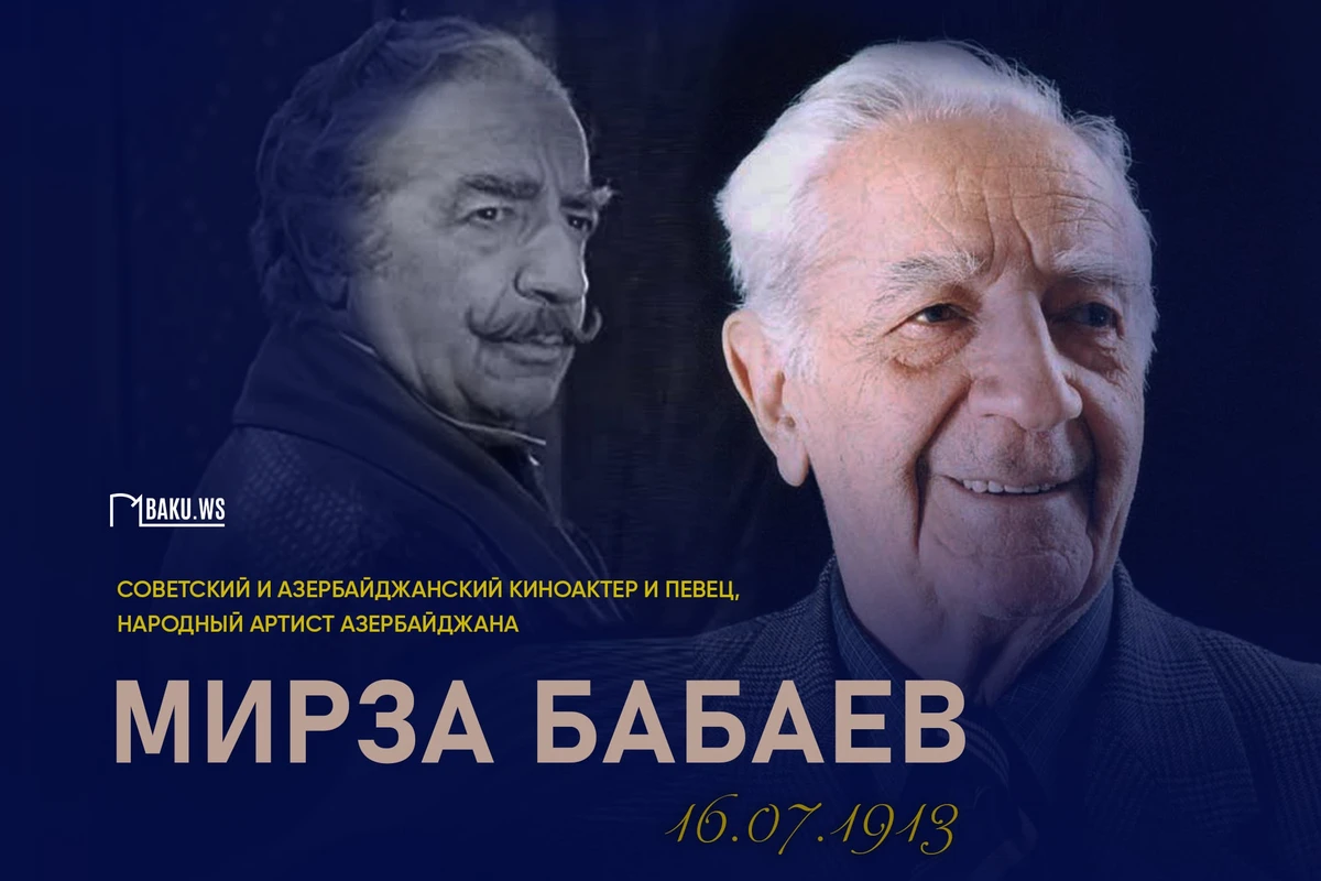 111 лет со дня рождения народного артиста Мирзы Бабаева - ФОТО/ВИДЕО