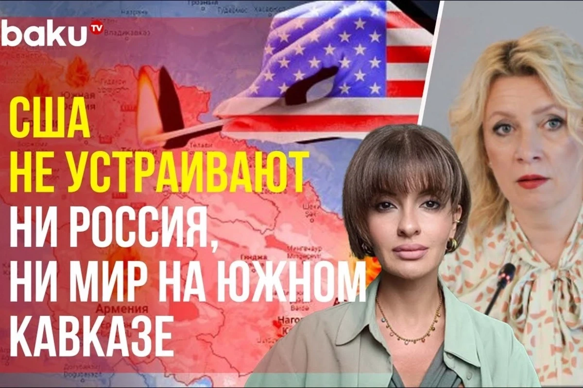 Zaxarova: ABŞ Cənubi Qafqazdan Rusiyaya qarşı plasdarm kimi istifadə etməyə çalışır - VİDEO