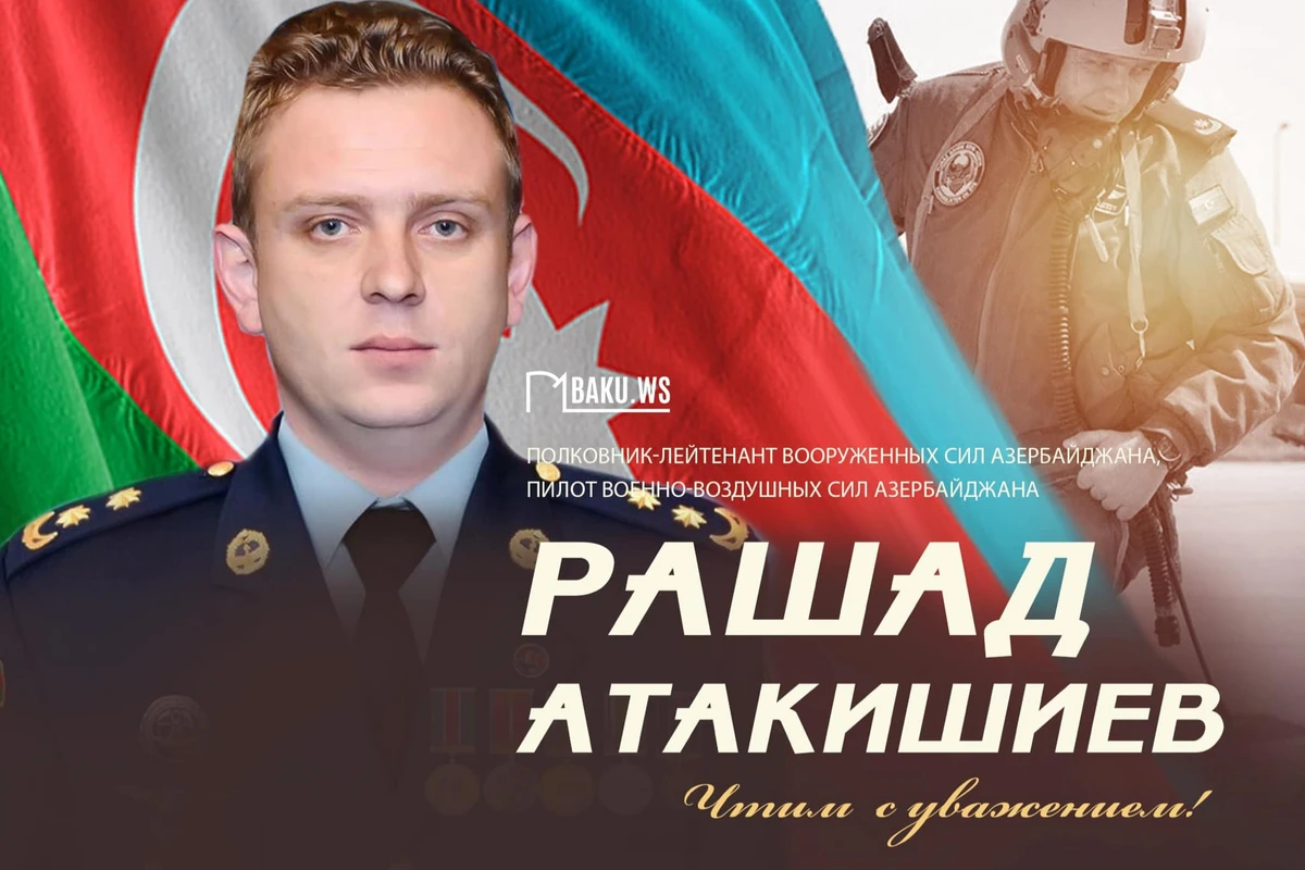Минуло пять лет со дня гибели полковник-лейтенанта Рашада Атакишиева