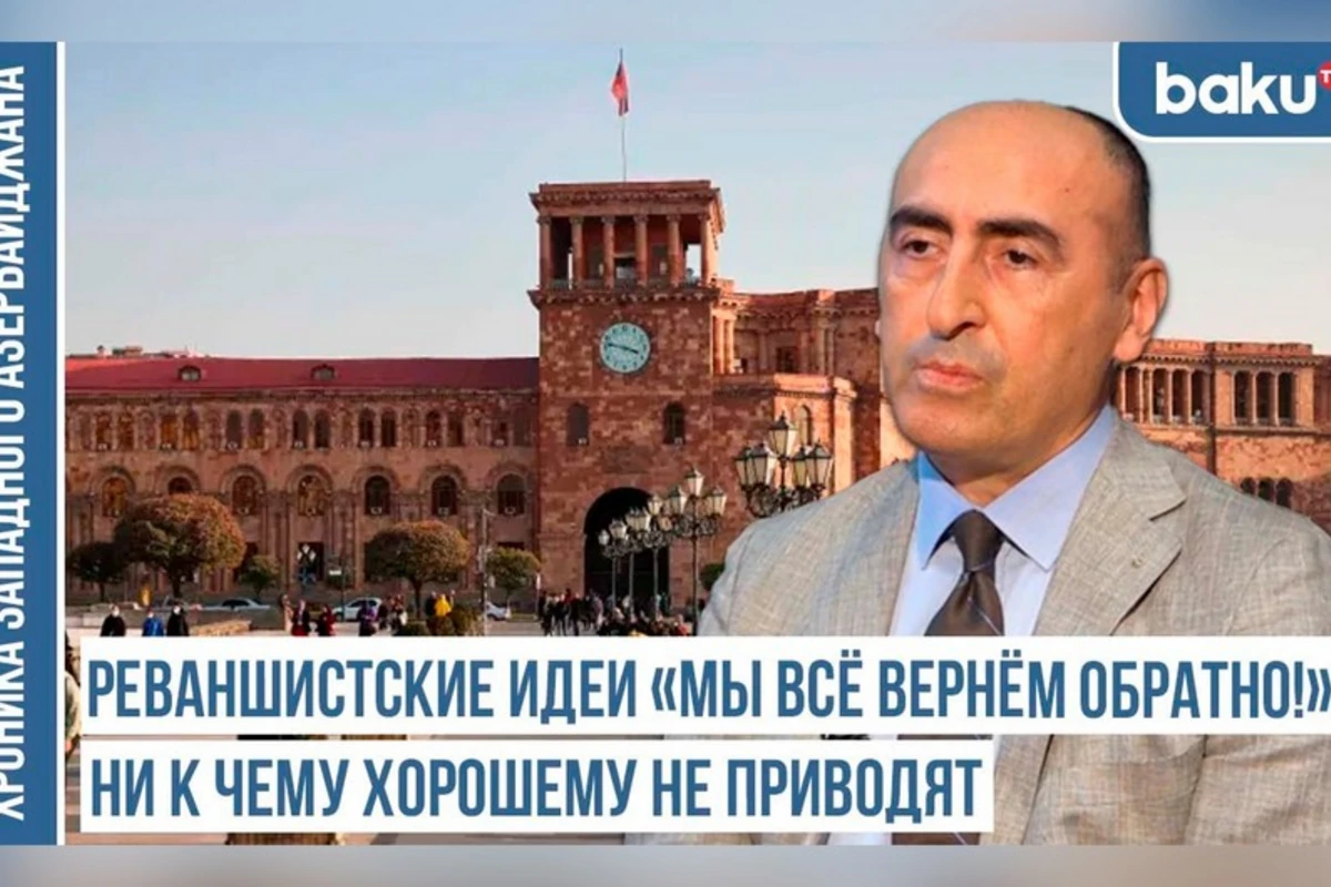 “Erməni lobbisinin ən böyük problemi dağıdıcı qüvvə olan daşnaklarla əlaqədir” - Qərbi Azərbaycan Xronikası - VİDEO