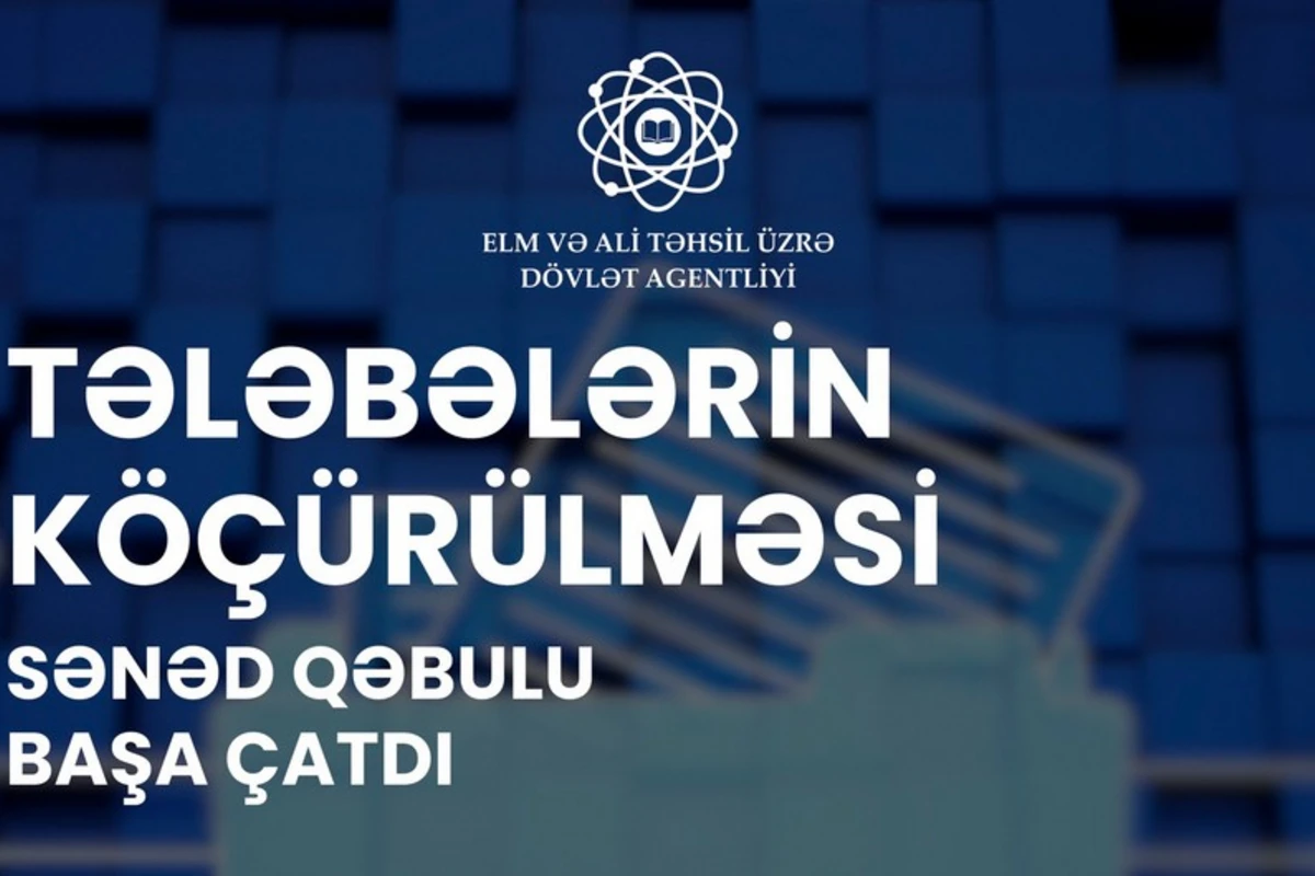 Tələbələrin köçürülməsi üçün müraciətlərin qəbulu başa çatıb Tələbələrin köçürülməsi üçün müraciətlərin qəbulu başa çatıb
