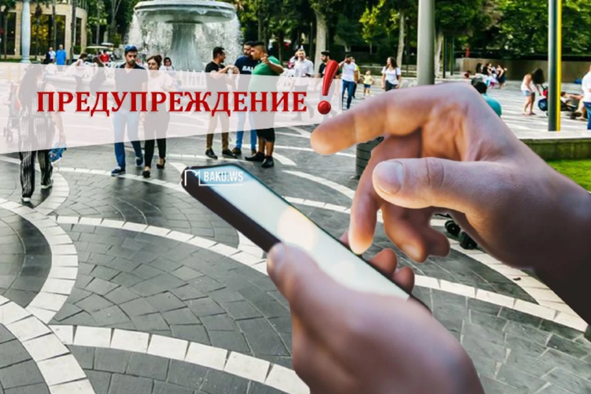 Предупреждение населению: Не переходите по этим ссылкам - ВИДЕО Предупреждение населению: Не переходите по этим ссылкам - ВИДЕО