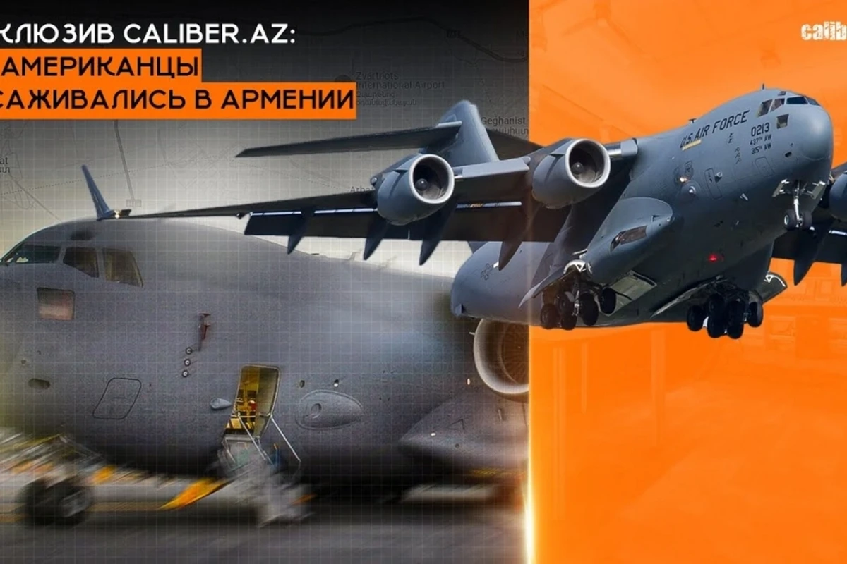 Снимки американских военных самолетов в Армении - ВИДЕО Снимки американских военных самолетов в Армении - ВИДЕО