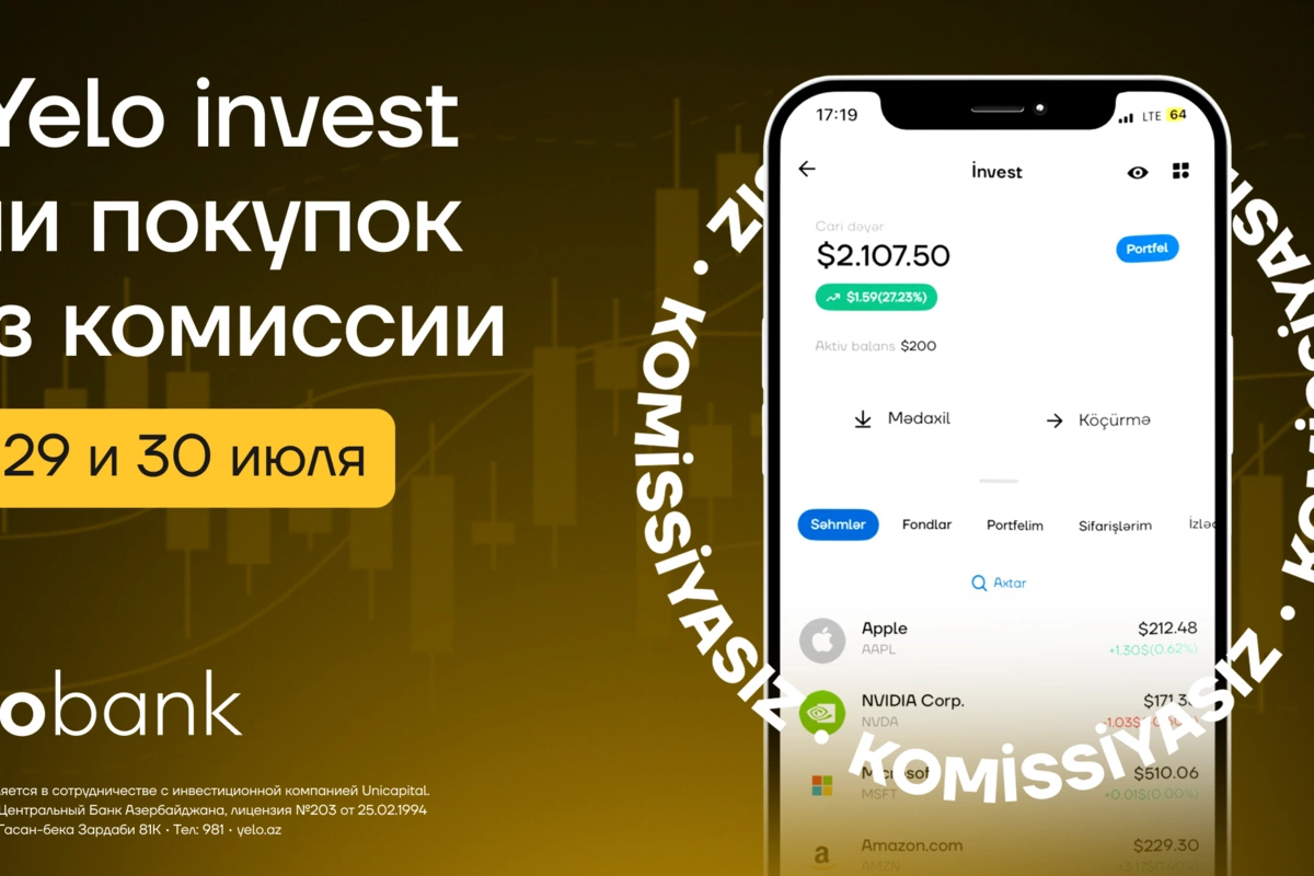 В Yelo Invest стартовали Дни покупок без комиссии! В Yelo Invest стартовали Дни покупок без комиссии!